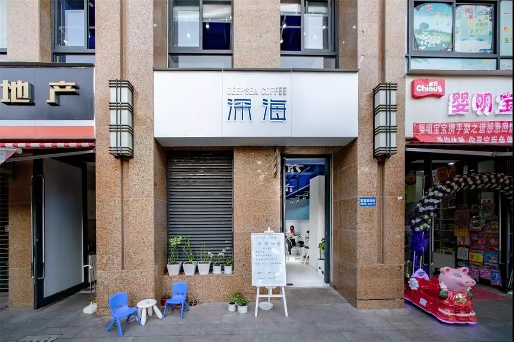 一個蔚藍(lán)又透明的世界--深海咖啡館，云南 |隨變設(shè)計
